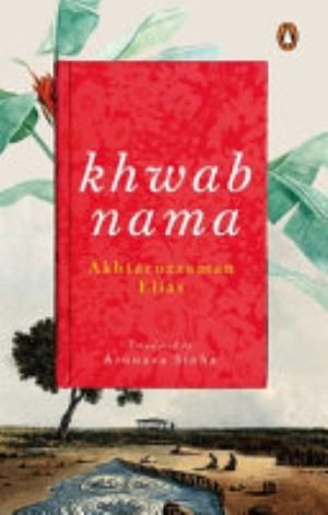 Khwabnama