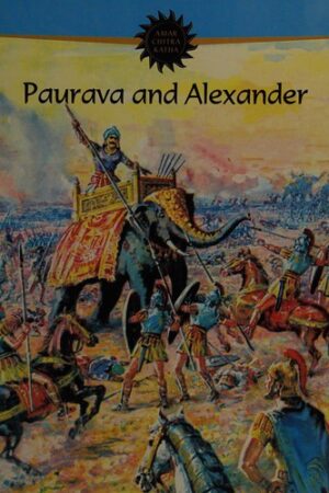 Paurava And Alexandar