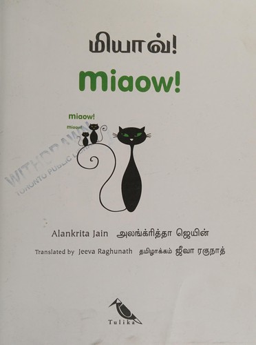 Miaow