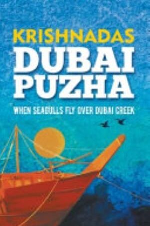 Dubai Puzha