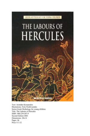 The Labours of Hercules