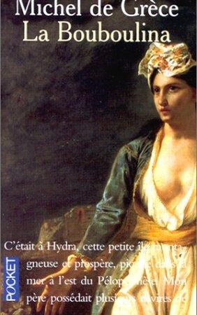 La Bouboulina