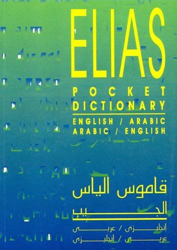 Elias Pocket Dictionary