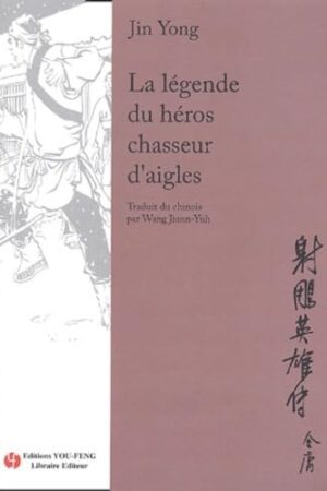 La légende du héros chasseur d'aigles